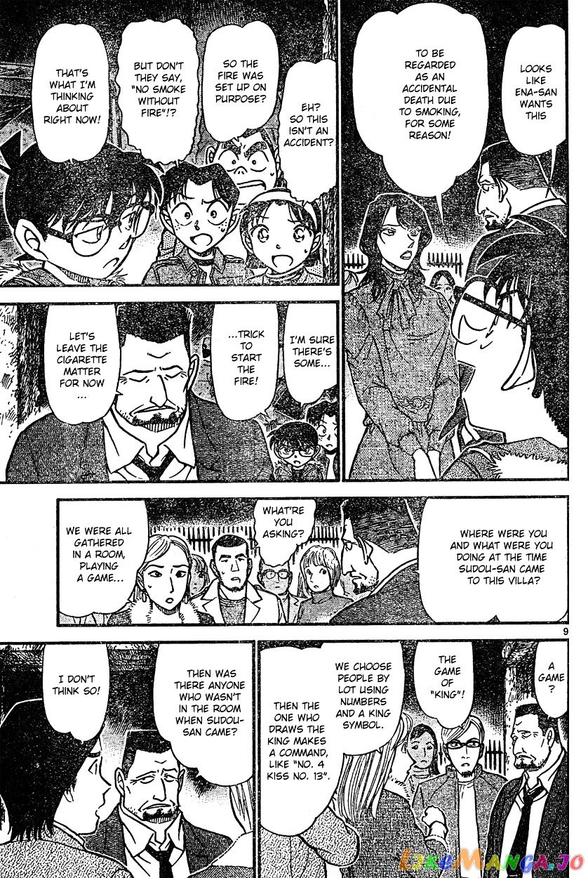 Detective Conan Chapter 636 - page 9