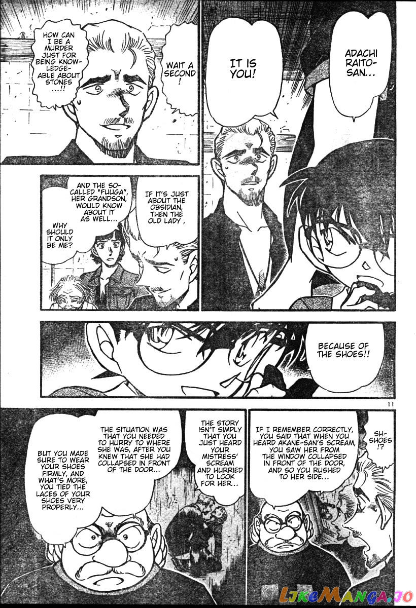 Detective Conan Chapter 581 - page 11