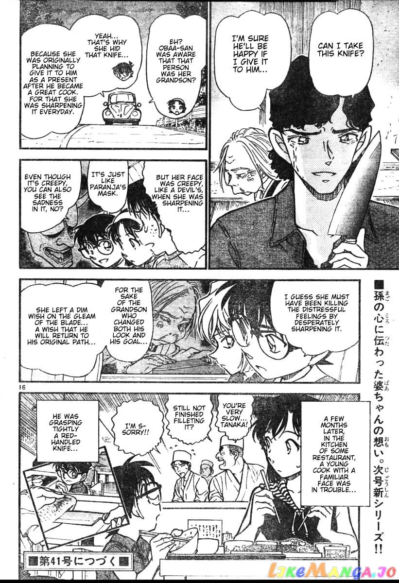 Detective Conan Chapter 581 - page 16