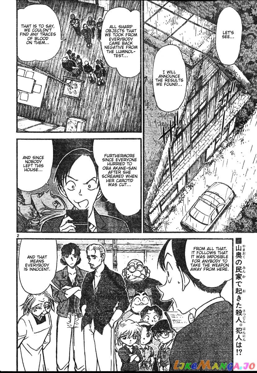 Detective Conan Chapter 581 - page 2