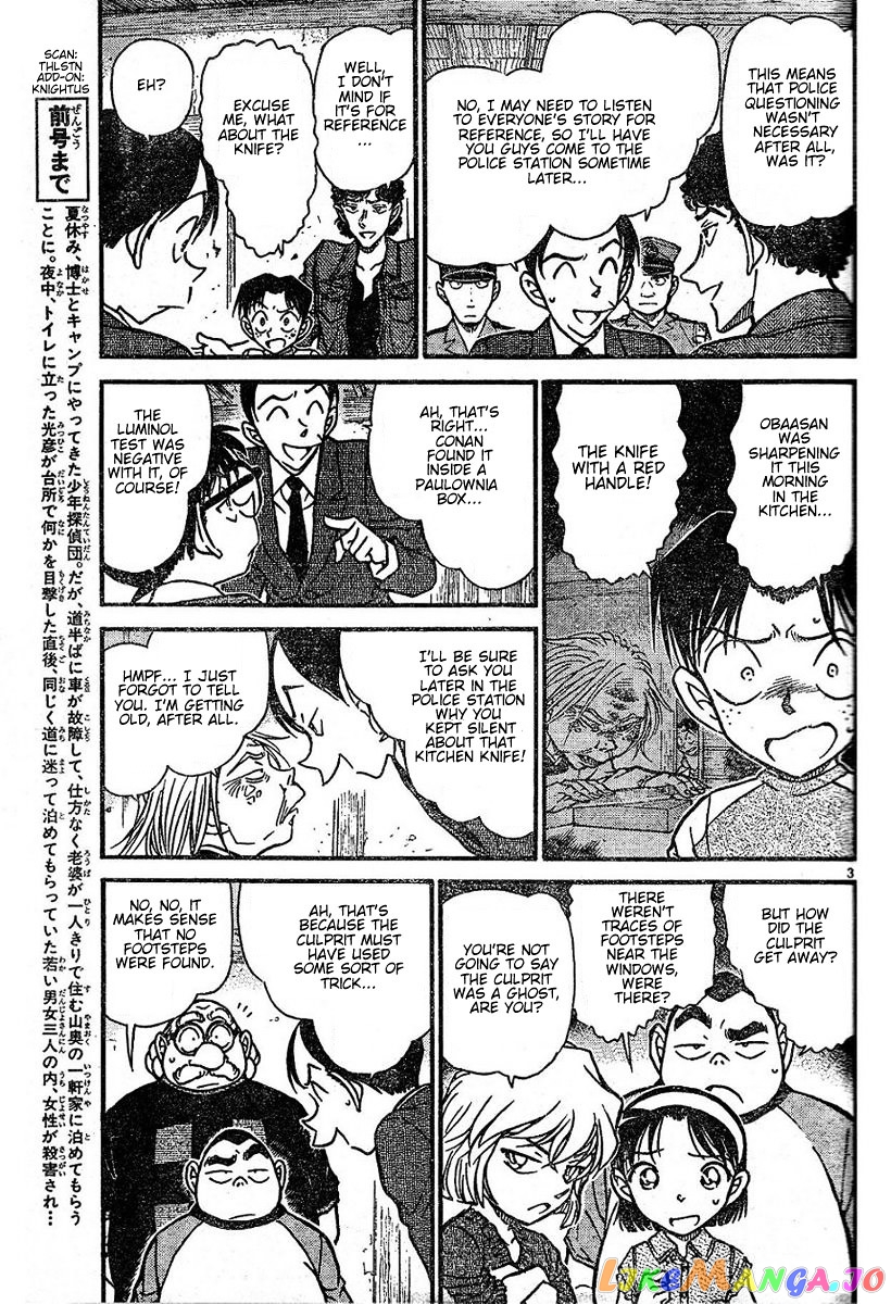 Detective Conan Chapter 581 - page 3