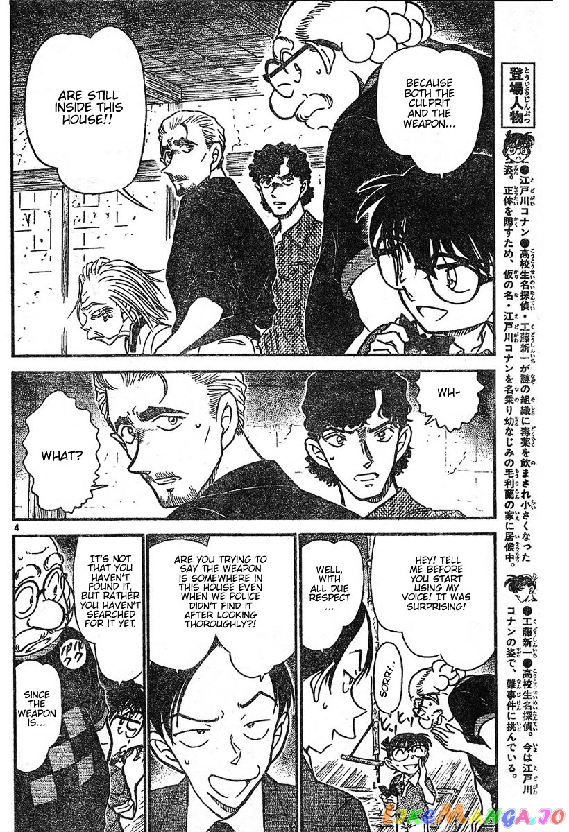 Detective Conan Chapter 581 - page 4