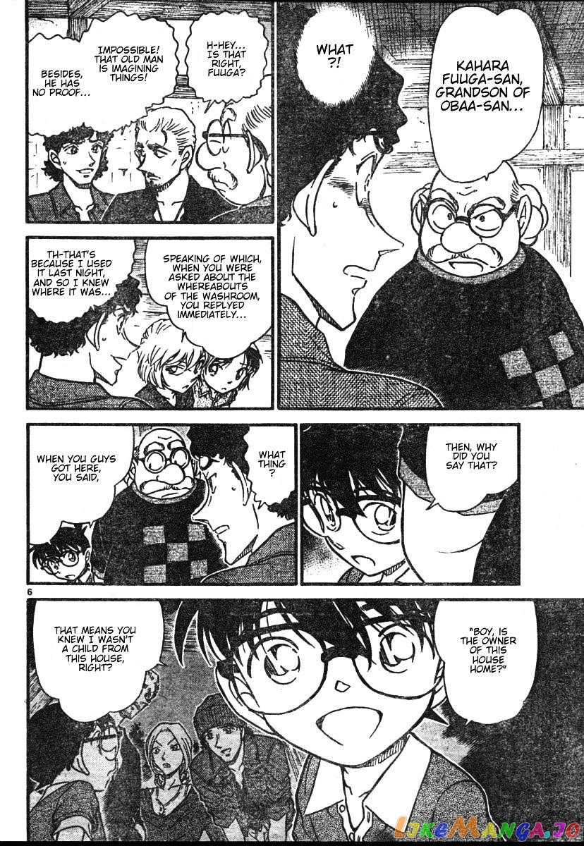 Detective Conan Chapter 581 - page 6