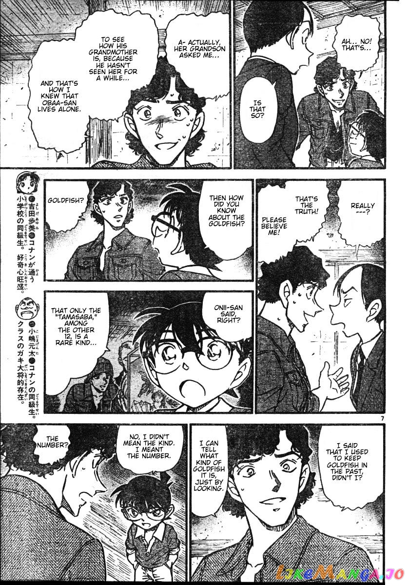 Detective Conan Chapter 581 - page 7