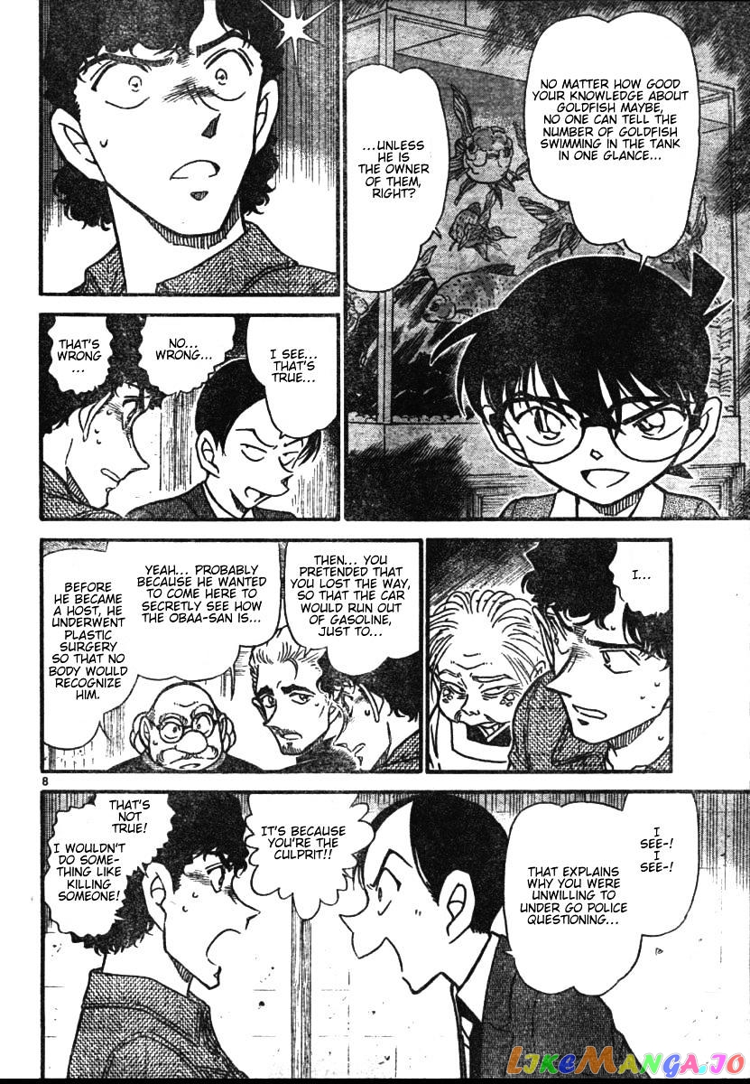 Detective Conan Chapter 581 - page 8