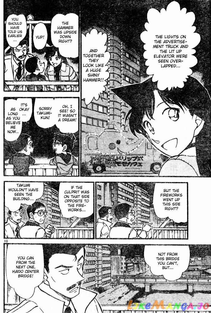 Detective Conan Chapter 552 - page 10