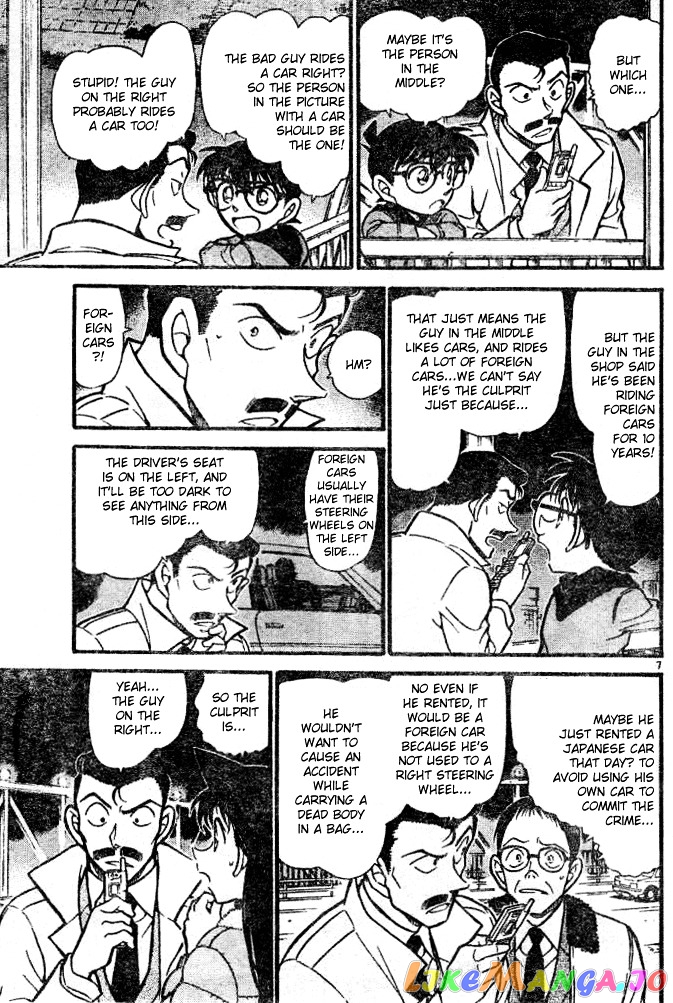 Detective Conan Chapter 552 - page 7