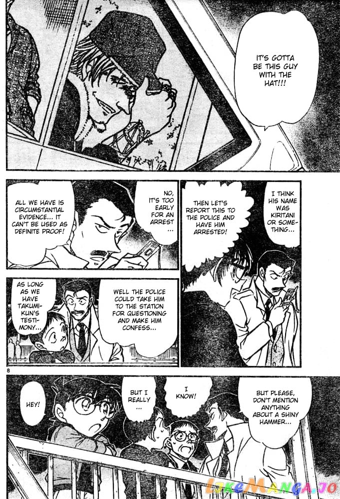 Detective Conan Chapter 552 - page 8