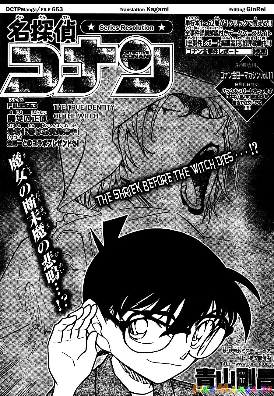 Detective Conan Chapter 663 - page 1