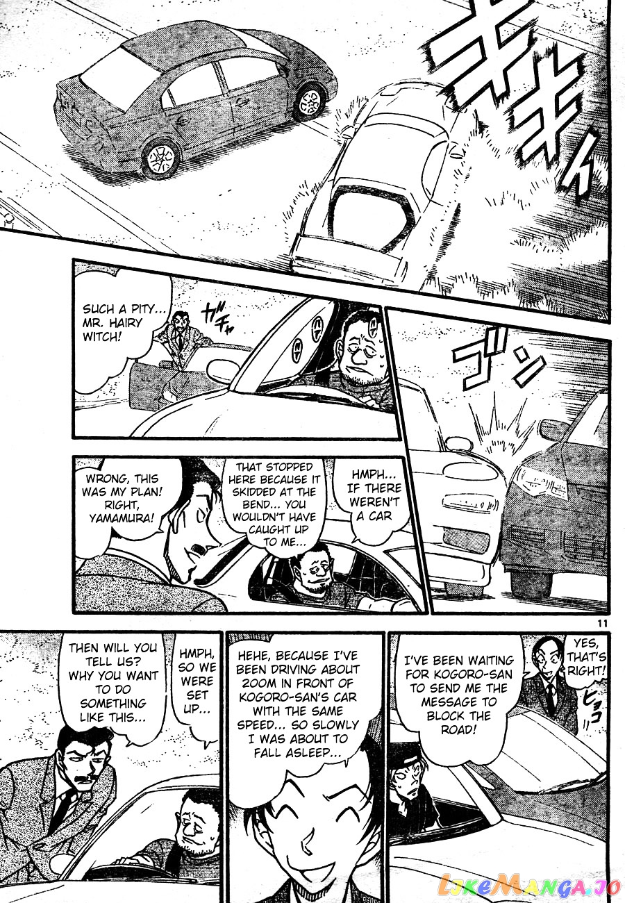 Detective Conan Chapter 663 - page 11