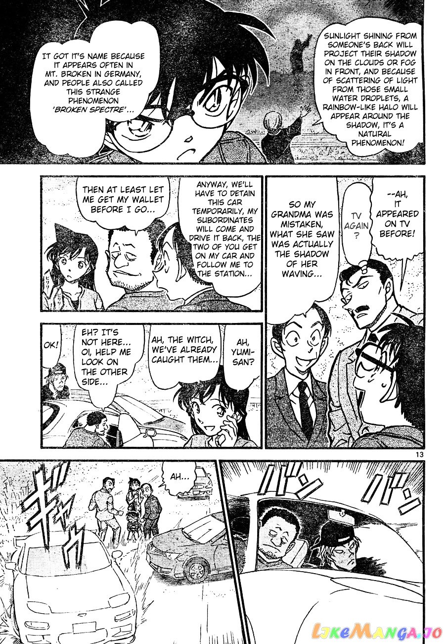 Detective Conan Chapter 663 - page 13