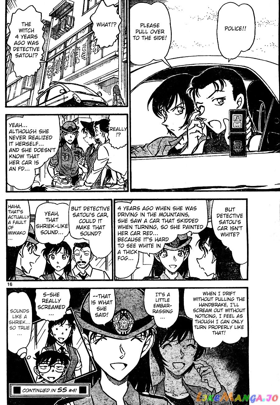 Detective Conan Chapter 663 - page 16