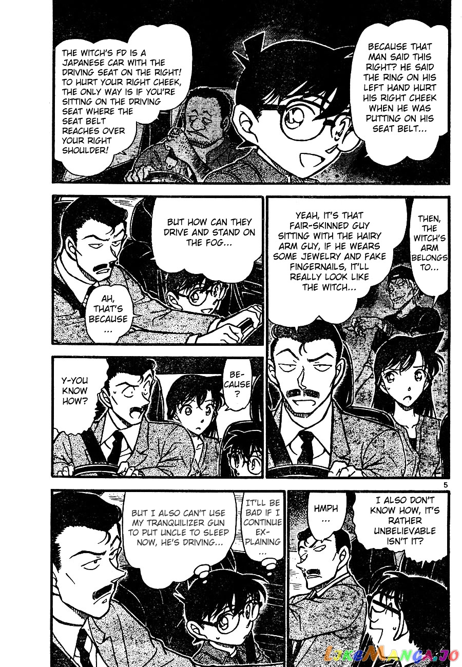 Detective Conan Chapter 663 - page 5