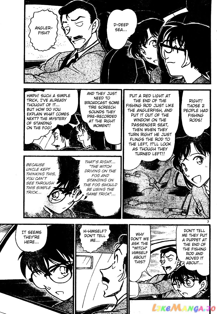 Detective Conan Chapter 663 - page 7