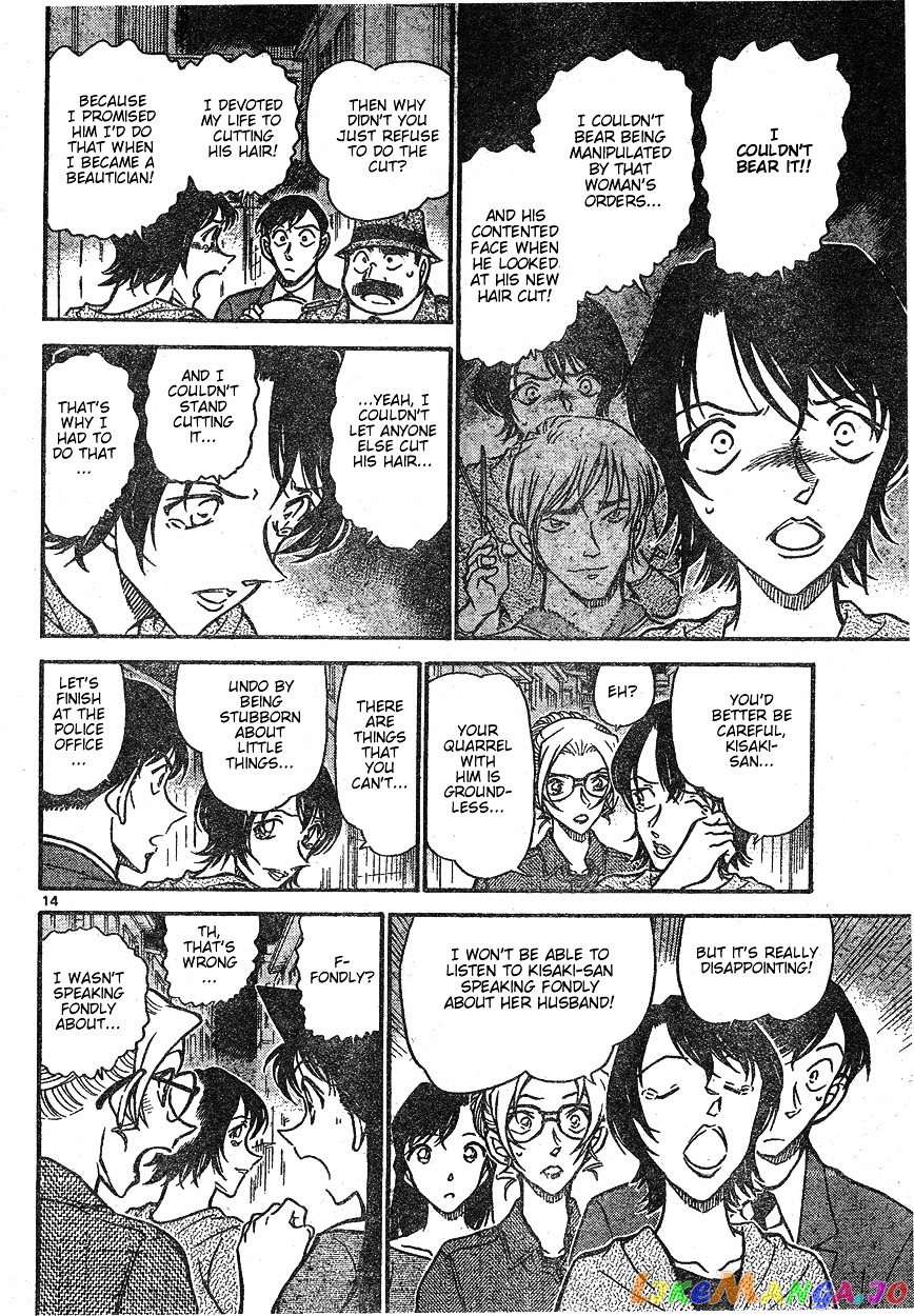 Detective Conan Chapter 612 - page 14