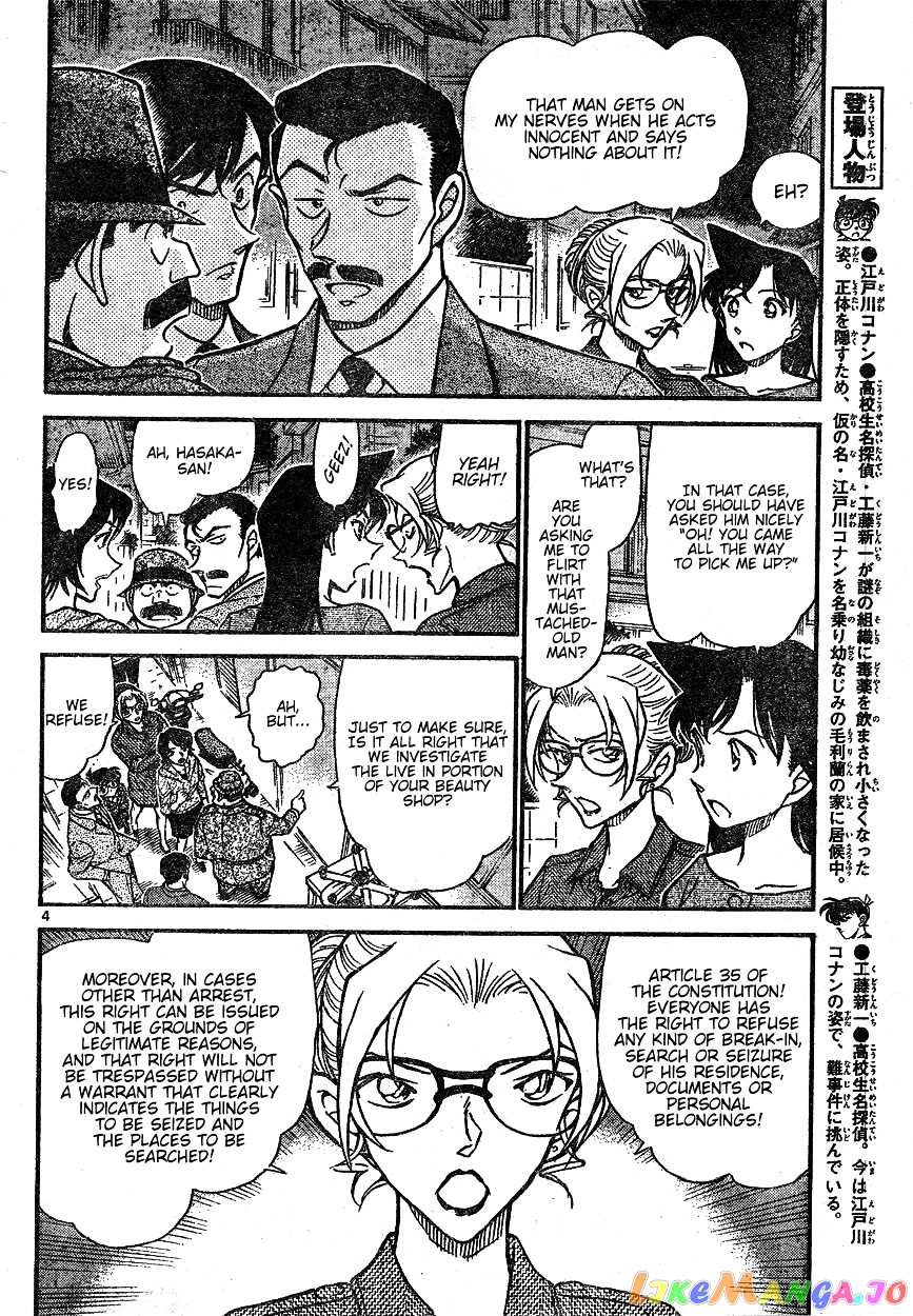 Detective Conan Chapter 612 - page 4