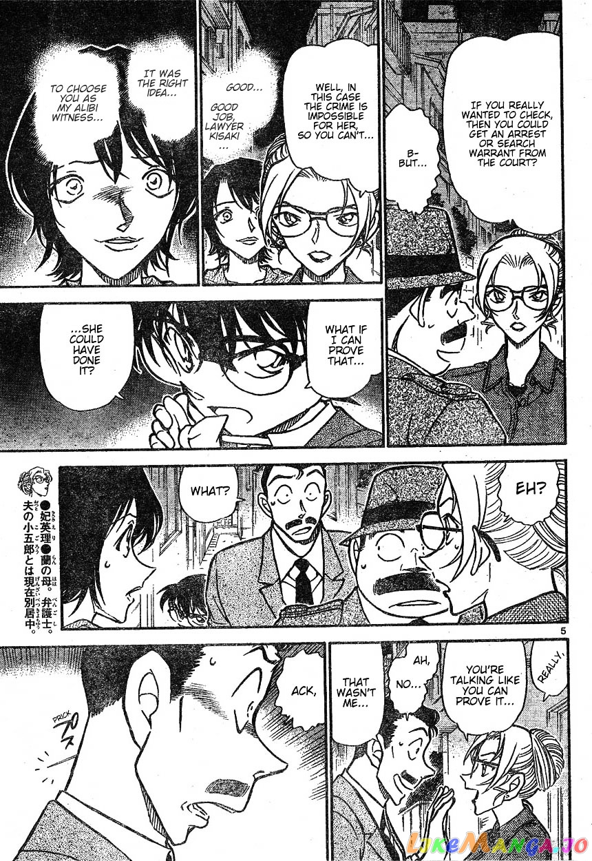 Detective Conan Chapter 612 - page 5