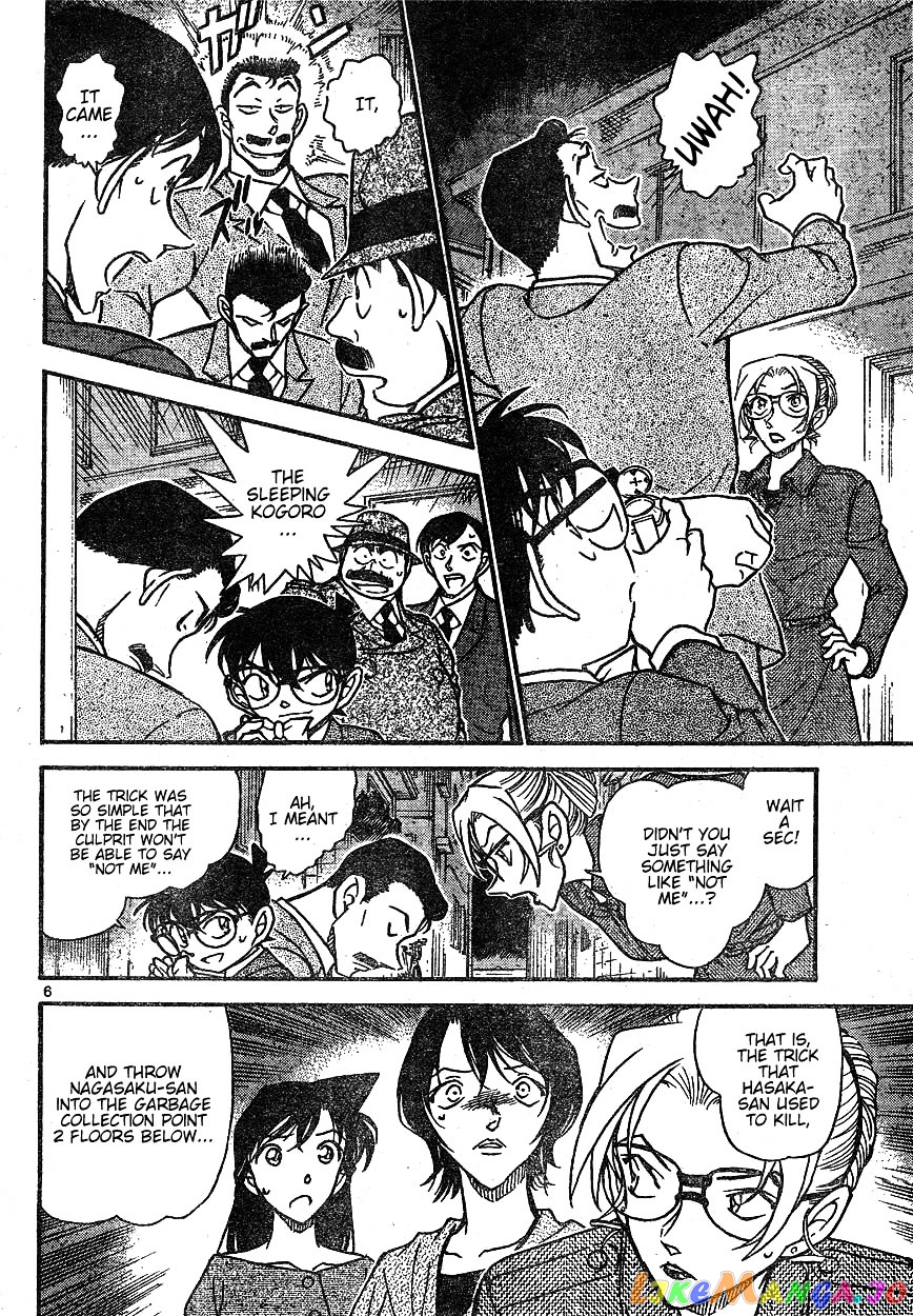 Detective Conan Chapter 612 - page 6