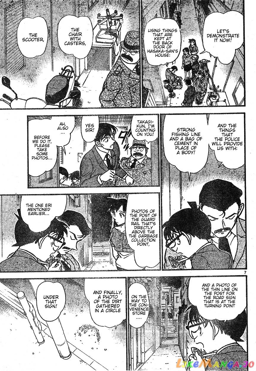 Detective Conan Chapter 612 - page 7