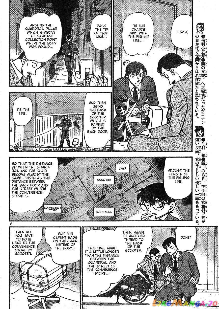 Detective Conan Chapter 612 - page 8