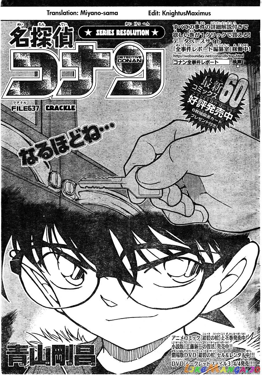 Detective Conan Chapter 637 - page 1