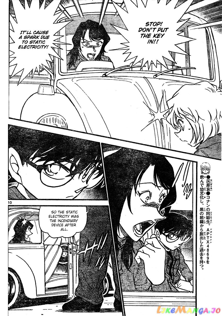 Detective Conan Chapter 637 - page 10