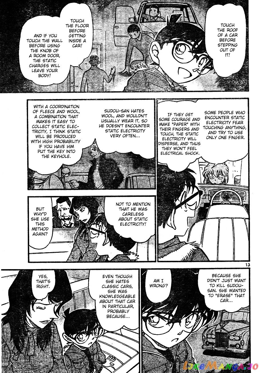 Detective Conan Chapter 637 - page 13