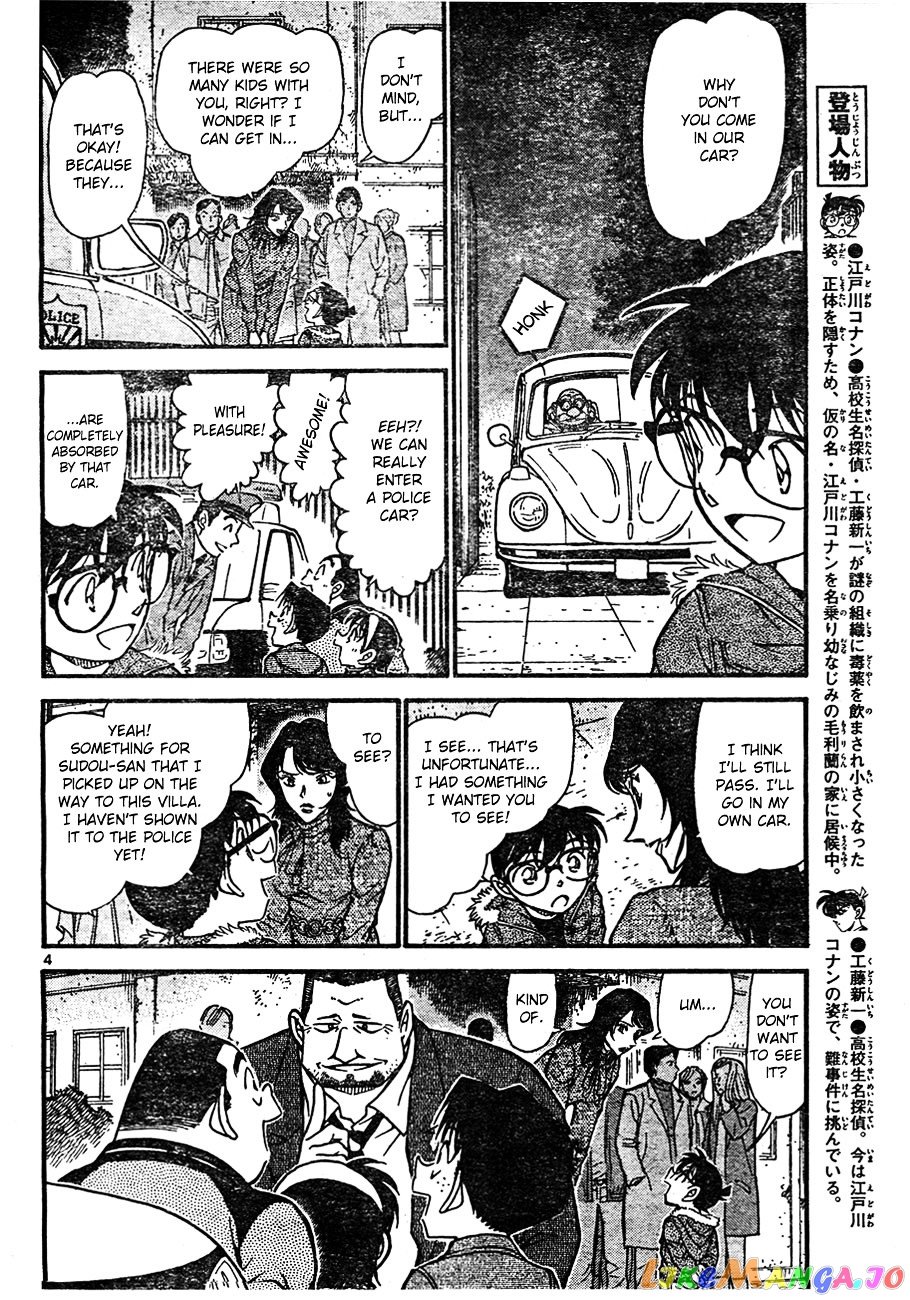 Detective Conan Chapter 637 - page 4