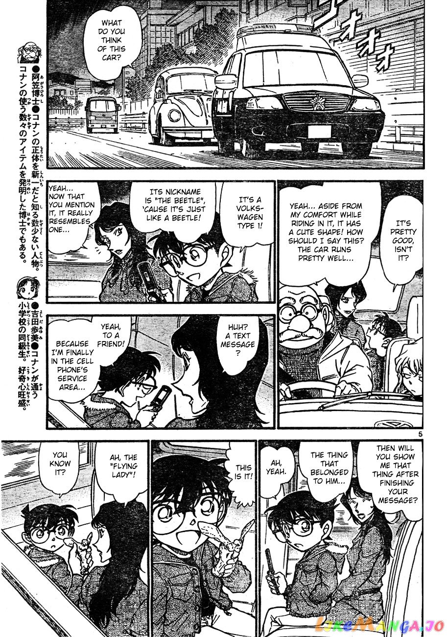 Detective Conan Chapter 637 - page 5