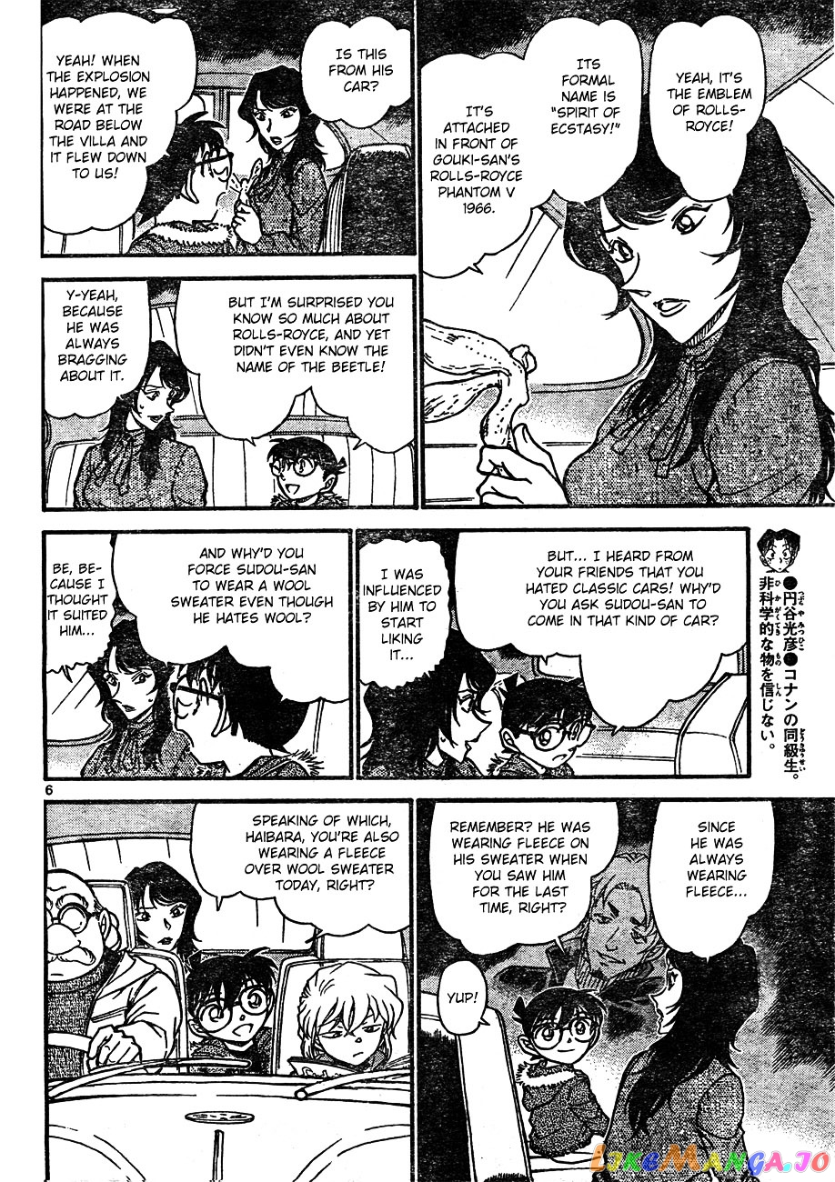 Detective Conan Chapter 637 - page 6