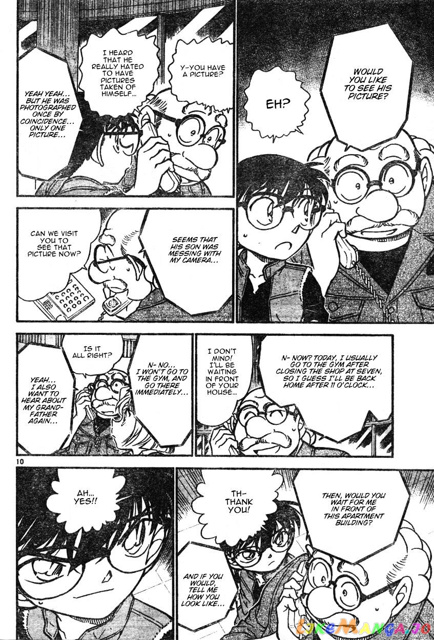 Detective Conan Chapter 582 - page 10