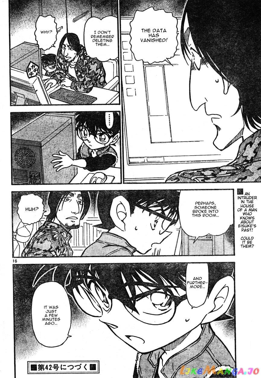 Detective Conan Chapter 582 - page 16