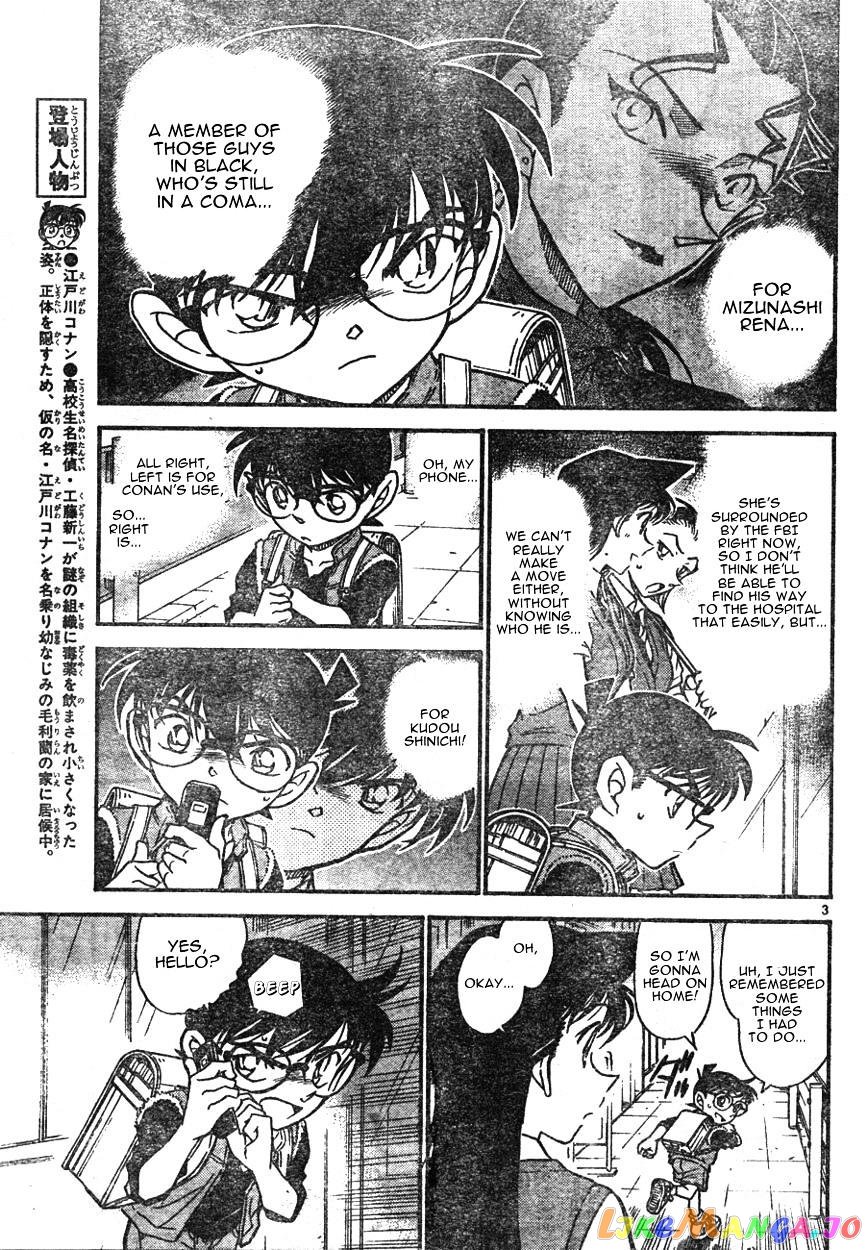 Detective Conan Chapter 582 - page 3