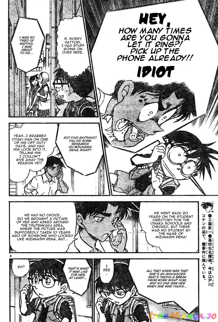 Detective Conan Chapter 582 - page 4