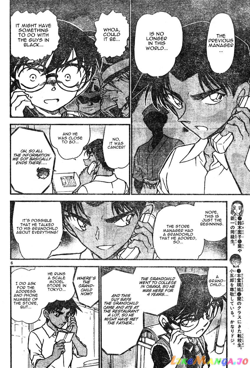 Detective Conan Chapter 582 - page 6