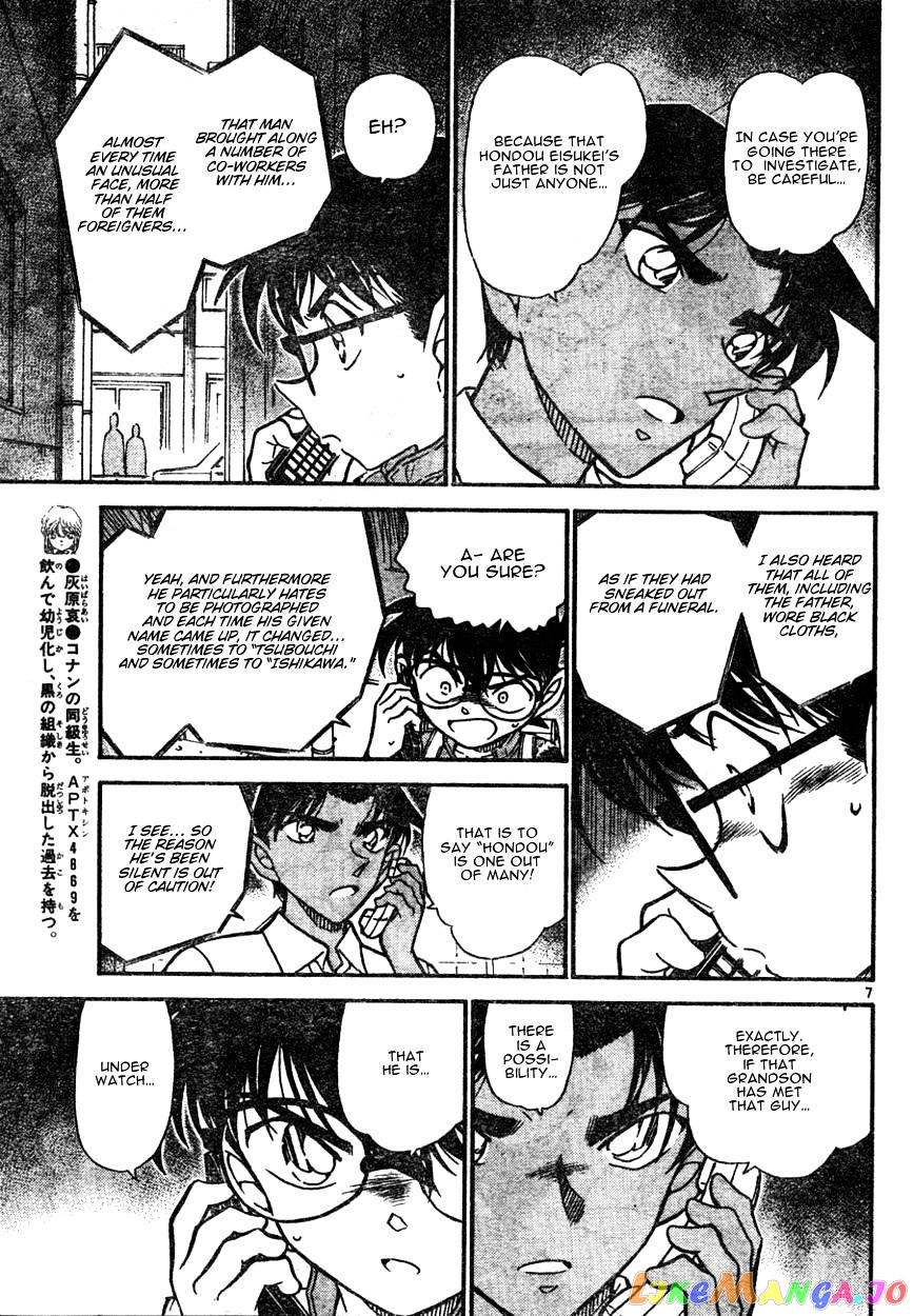 Detective Conan Chapter 582 - page 7