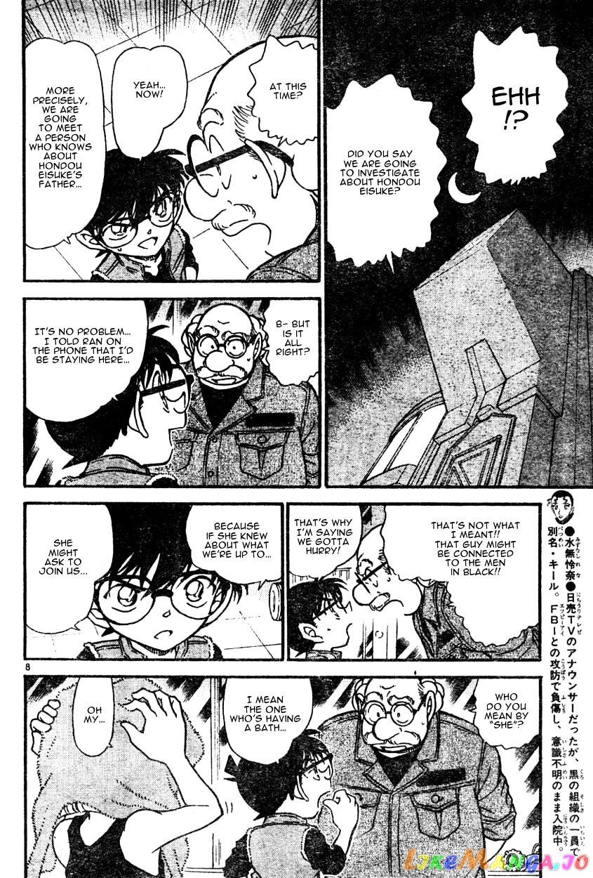 Detective Conan Chapter 582 - page 8