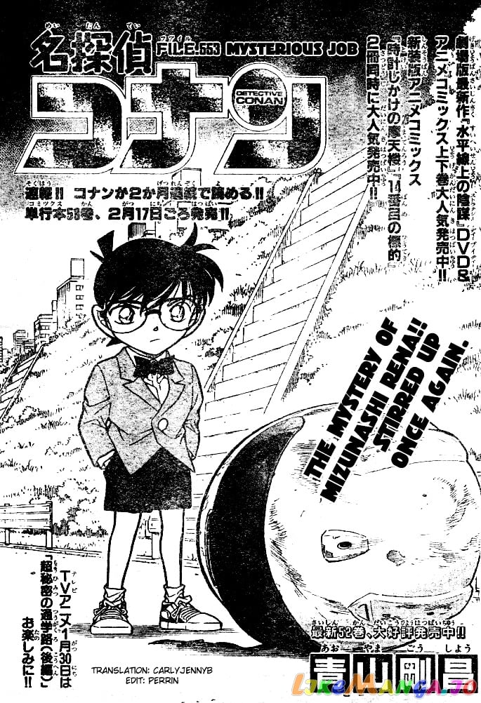 Detective Conan Chapter 553 - page 1