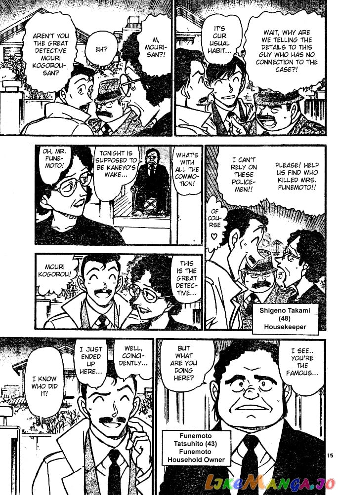 Detective Conan Chapter 553 - page 15