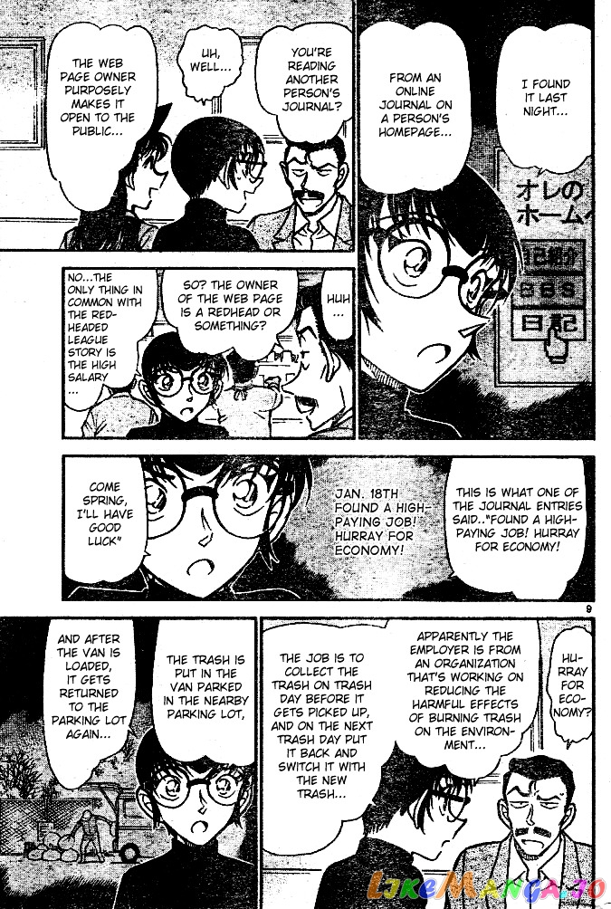 Detective Conan Chapter 553 - page 9