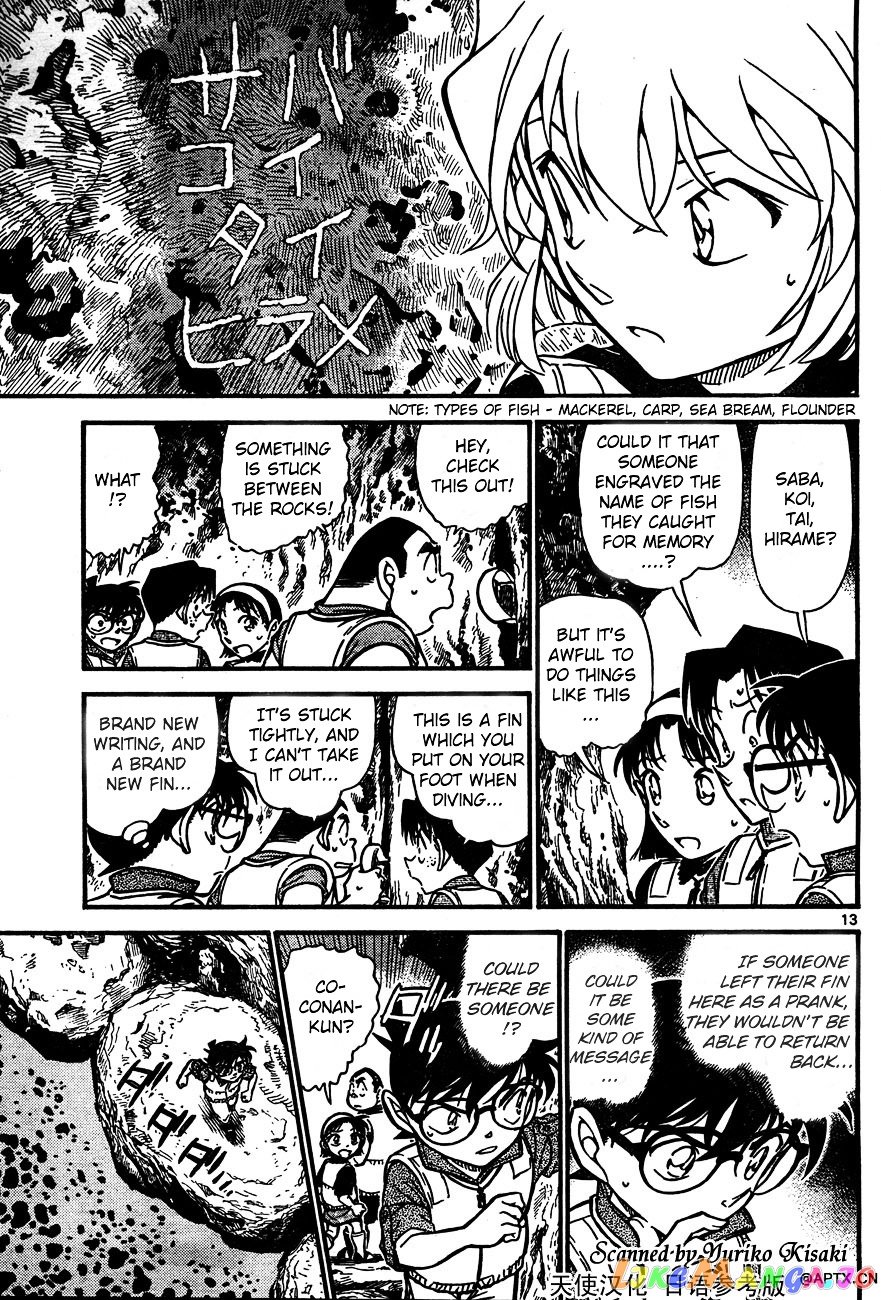 Detective Conan Chapter 664 - page 13