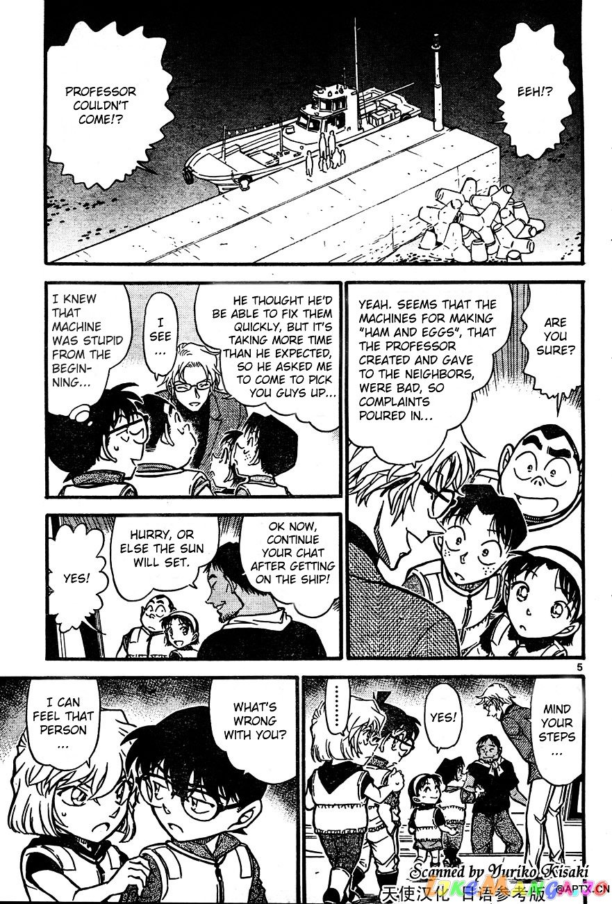 Detective Conan Chapter 664 - page 5