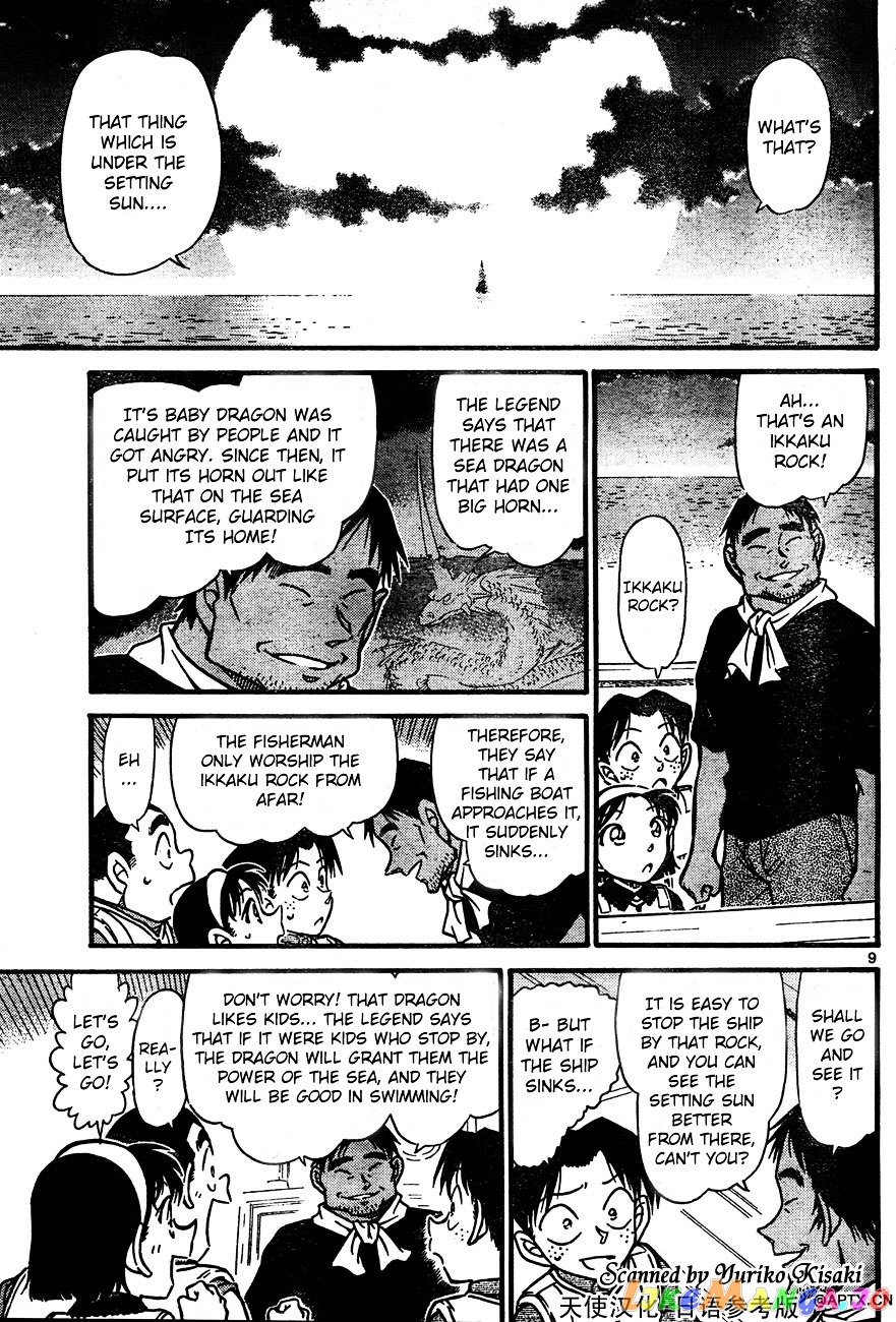 Detective Conan Chapter 664 - page 9