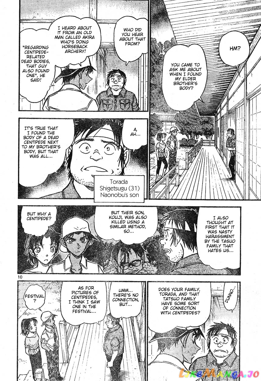 Detective Conan Chapter 613 - page 10