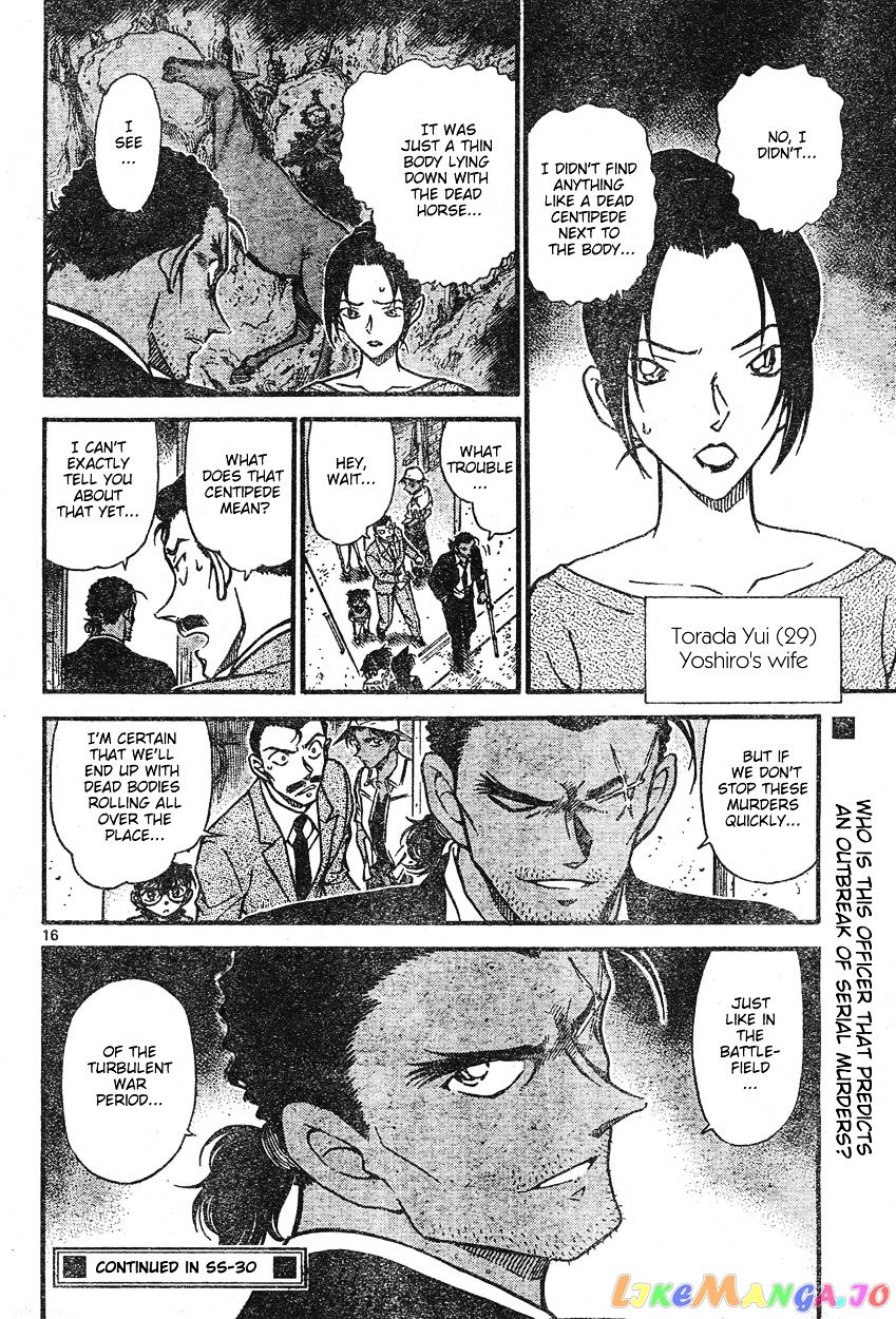 Detective Conan Chapter 613 - page 16