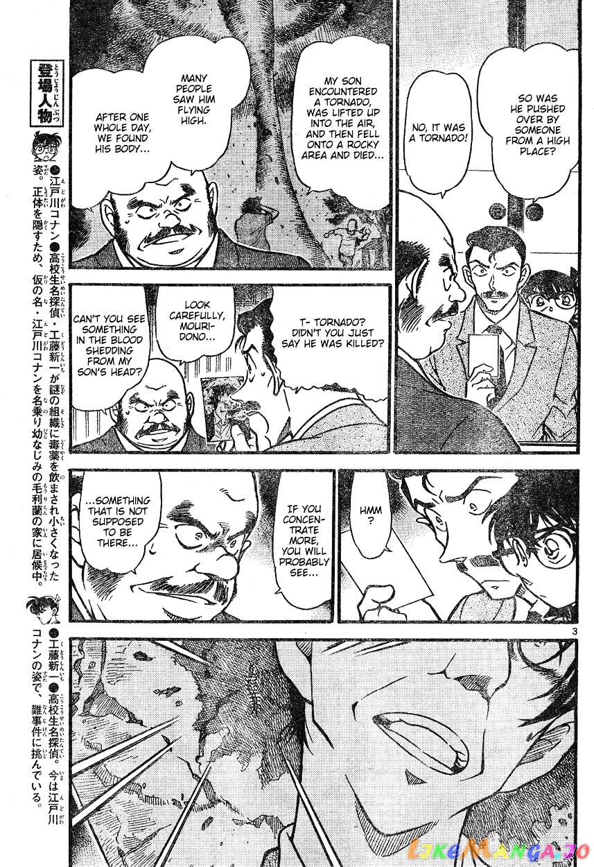 Detective Conan Chapter 613 - page 3