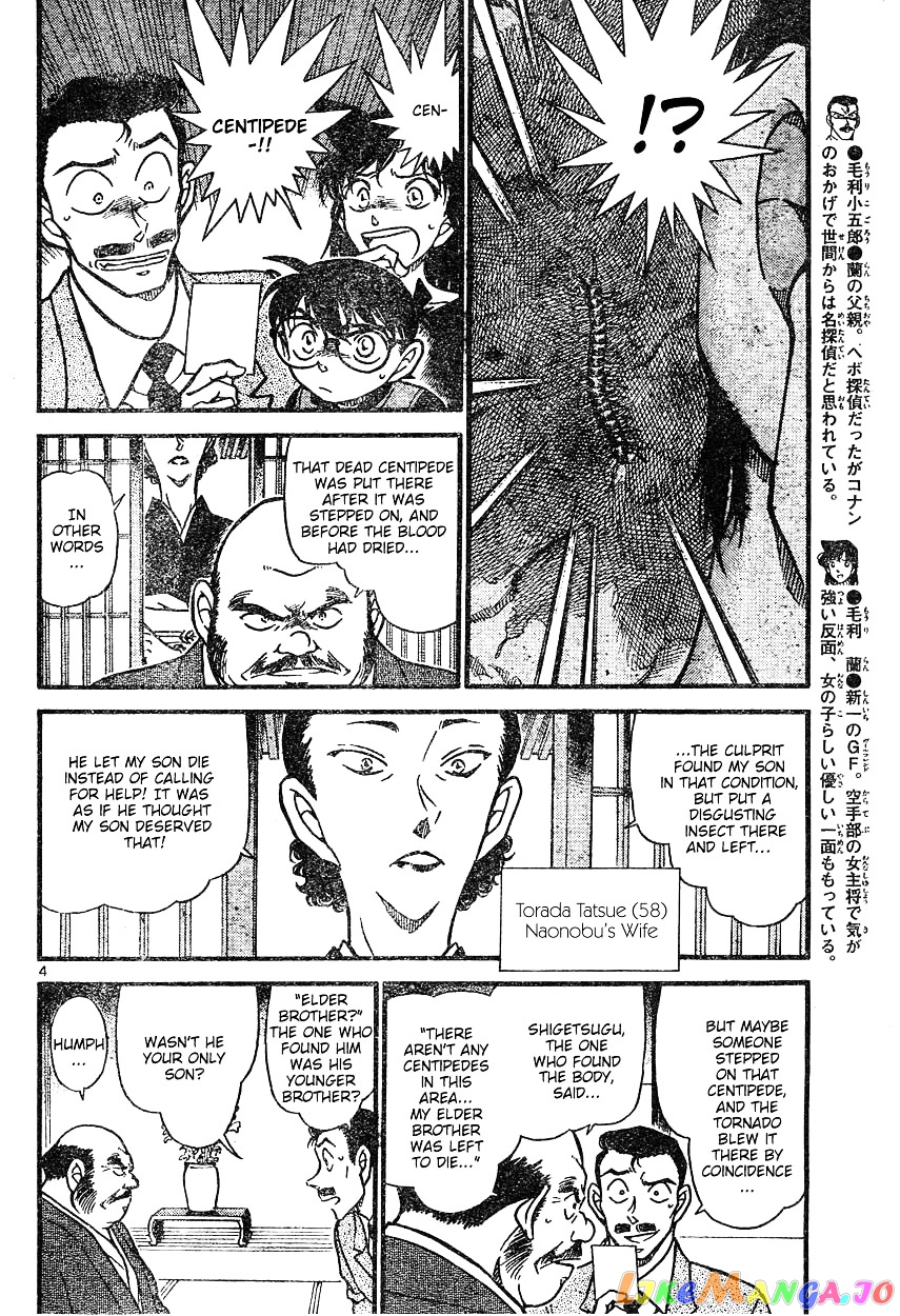 Detective Conan Chapter 613 - page 4