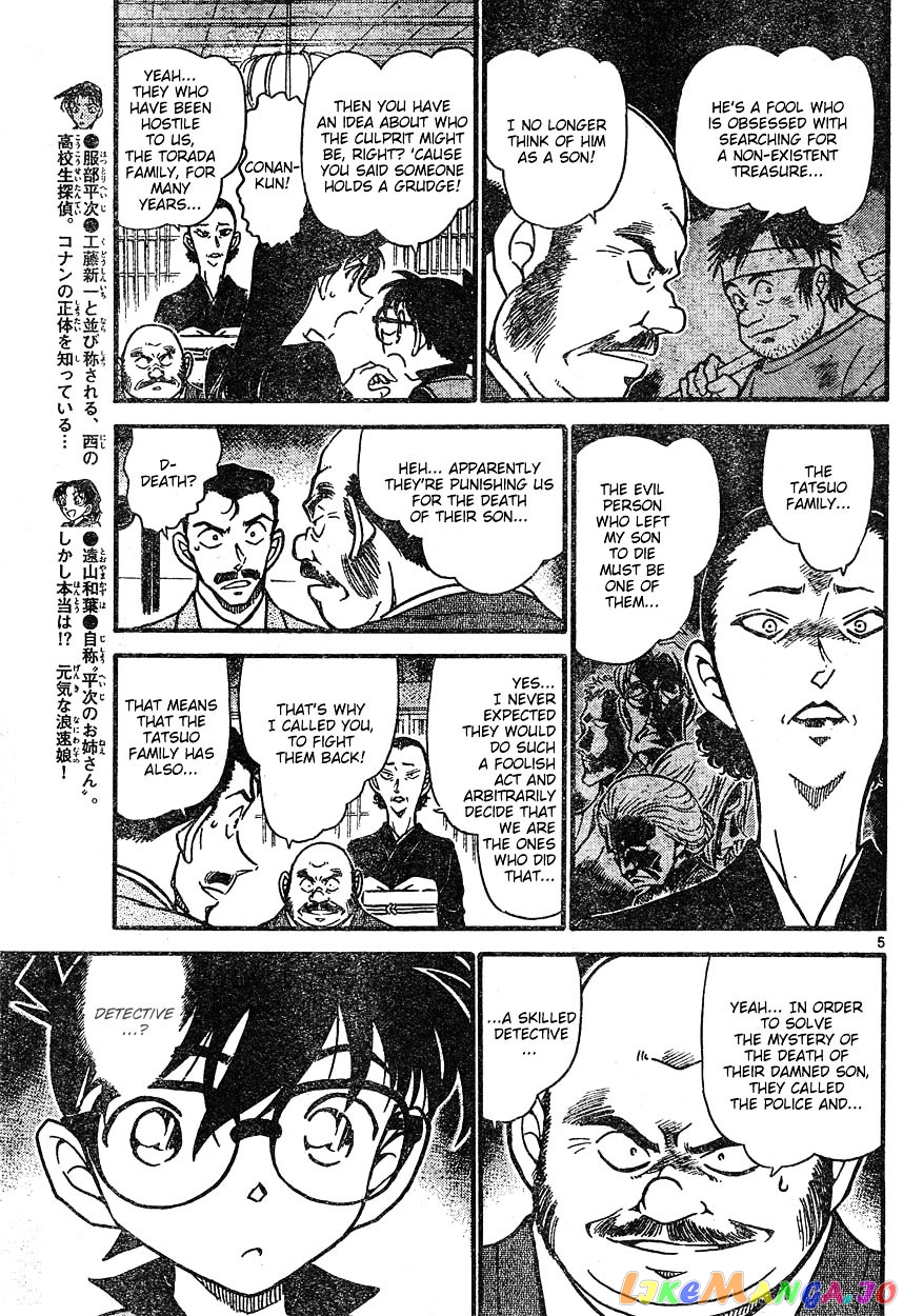 Detective Conan Chapter 613 - page 5