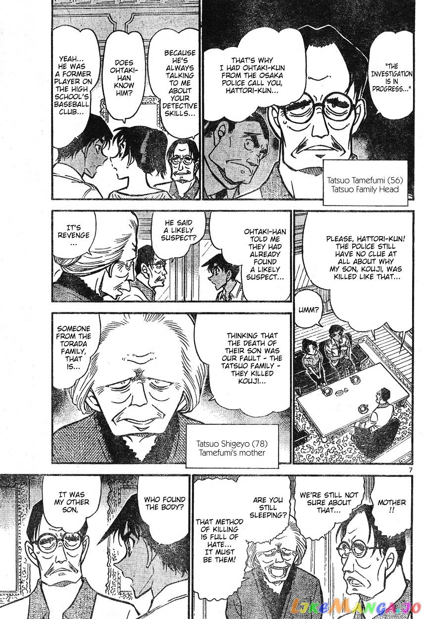 Detective Conan Chapter 613 - page 7