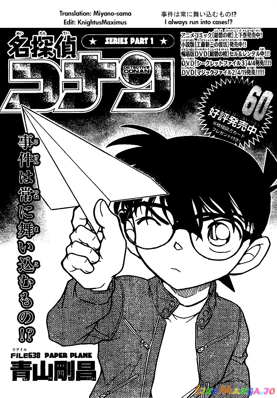 Detective Conan Chapter 638 - page 1